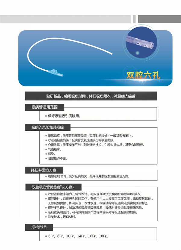 一次性使用输氧面罩